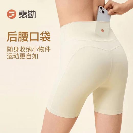Fieder/翡勒夏季薄款蜜桃臀三分裤女运动瑜伽健身外穿瑜伽裤 商品图0