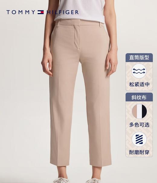 TOMMY 休闲裤女  WW42548-AEG 卡其色. 商品图4