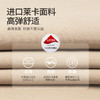 1双 | 开丽静脉曲张压缩袜 商品缩略图3