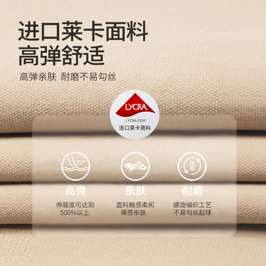 1双 | 开丽静脉曲张压缩袜 商品图3