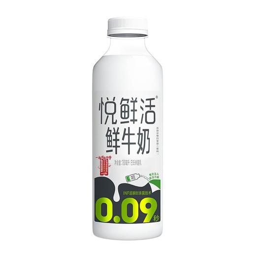 君乐宝780ml悦鲜活鲜牛奶 商品图8