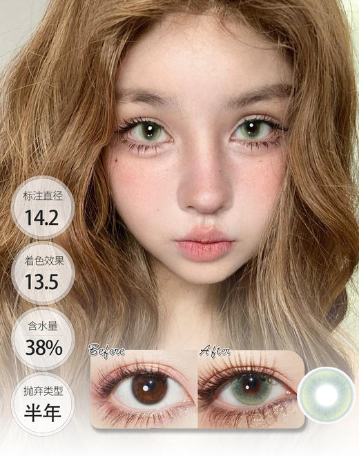 （清透色）太阳蛋菇/炫蓝蘑菇/青绿湿伞 半年抛 HUOHUOCON 商品图1