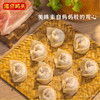 湾仔码头上海风味荠菜猪肉大馄饨600g30只云吞早餐夜宵速食混沌 商品缩略图6