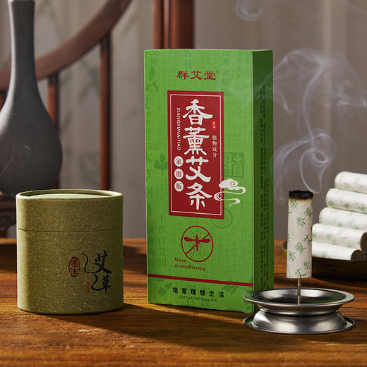 平直堂·香薰艾条/艾草盘香 ，无死角赶蚊，一物多用，绿色安心 商品图4