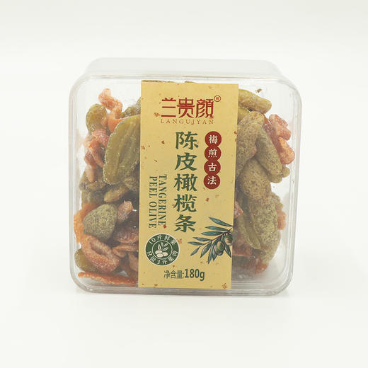 兰贵颜陈皮橄榄条180g/盒 商品图0