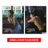 2024年ELLE世界时装之苑杂志12月刊 封面倪妮 莫妮卡贝鲁奇 11月刊张子枫 辛芷蕾 1-10月刊 周冬雨马伊琍张丽娜郎平杨紫 杨幂 杜鹃 刘昊然 唐嫣 往期贺聪 时尚女性妆容穿搭书籍 商品缩略图7