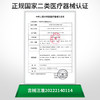 【医用痔疮敷料凝胶】纯春堂云南本草壳聚糖凝胶草本止痒痔宁肛裂便血消肉球成人消肿内外痔混合痔 商品缩略图3