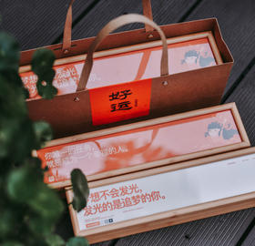 旅行香盒 | 伴手礼订制