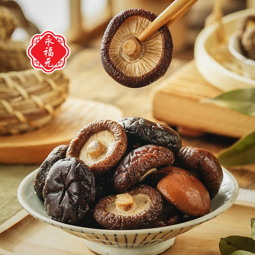 永福元有机香菇180g（袋） 商品图0
