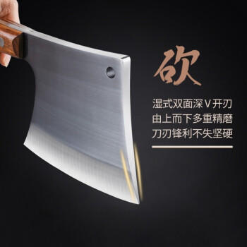 十八子作专业级斧型砍骨专用刀 斩猪牛羊大骨大号砍骨刀S395-1【彩盒装】 商品图0