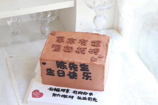 方形砖块 商品图0