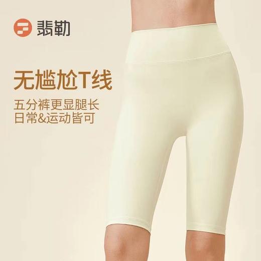 Fieder/翡勒夏季薄款蜜桃臀跑步运动五分裤女瑜伽健身外穿 商品图3