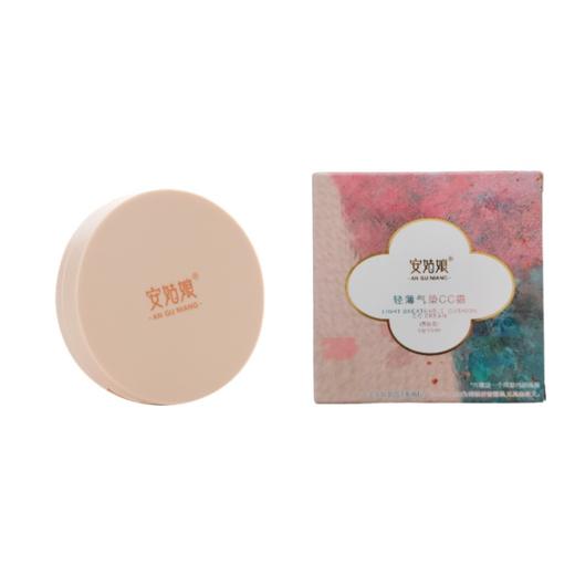【买2赠1、赠同款；满668元赠价值480元大礼包】【下单送同款内胆替换装*1个】安姑娘轻薄气垫CC霜 26g/盒 商品图4