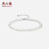 周六福S925珍珠手链优雅时尚小米珠淡水珍珠手串可调节送女友礼物 商品缩略图1