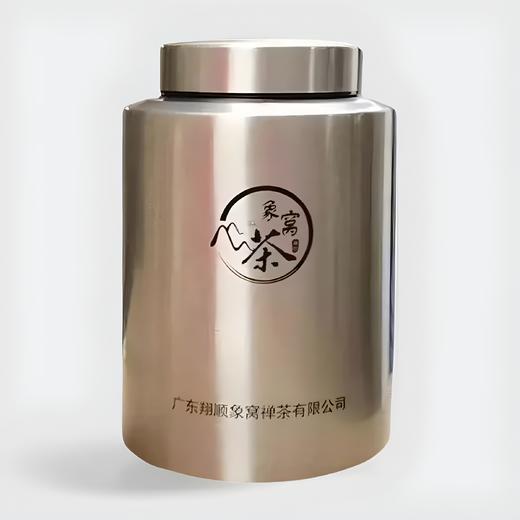 【茶王杯金奖】象窝乌龙茶250克/罐 银兰香乌龙茶 新品上市 商品图1