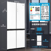 海尔（202759）（haier）506升全空间保鲜超薄零距离自由嵌入式冰箱十字四开门家用电冰箱 BCD-506WGHTD14WWU1 202851 BCD-506WGHTD14SJU1 商品缩略图6
