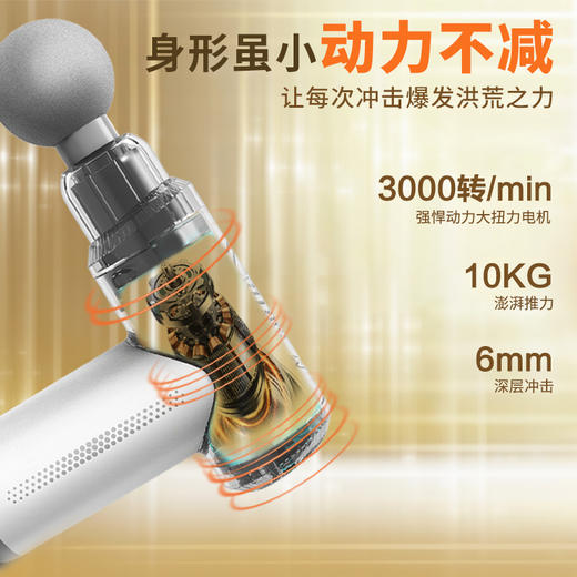 和正筋膜枪HZ-JMQ-5 商品图1