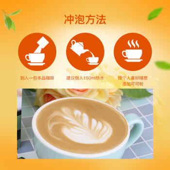 益昌老街（AIK CHEONG OLD TOWN）意式卡布奇诺速溶咖啡粉 24包612g  马来西亚进口 商品图2