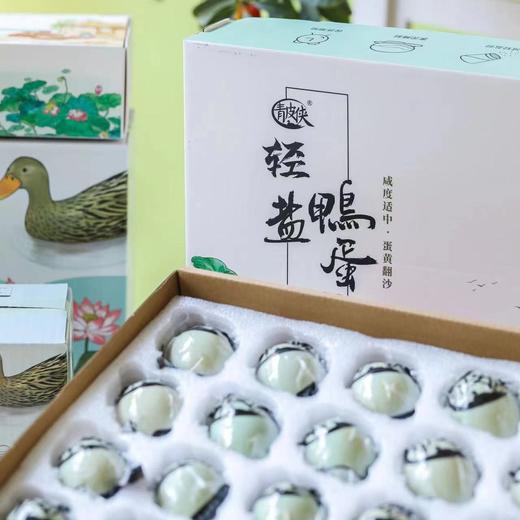 青皮侠咸鸭蛋（熟） 重新定义咸鸭蛋 减少1/2用盐量，不齁咸 配料：鲜鸭蛋、食用盐、饮用水 商品图3