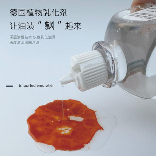 台湾SHEEP斯羊氏 衣物油渍清洁剂 祛各种油 洁净护色 蓬松柔软 新老油渍 一点即可 商品图3