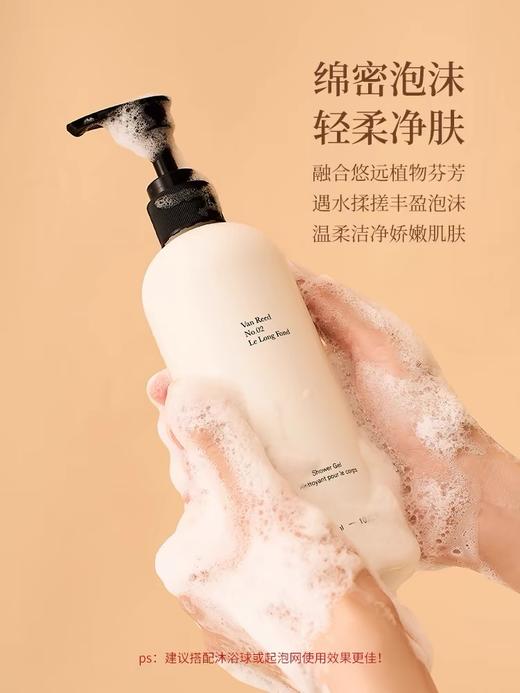 法国原装进口 VanのReed 香薰沐浴露！~香体清洁迷死人！ 商品图4