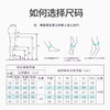 1双 | 开丽静脉曲张压缩袜 商品缩略图4