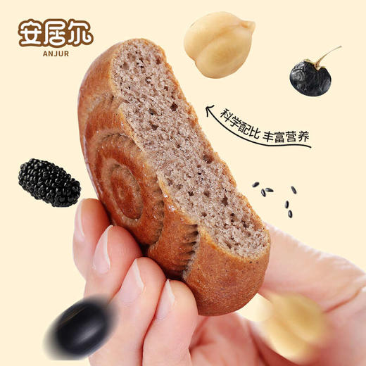 安居尔五黑鹰嘴豆牛乳馕 商品图2