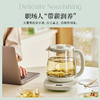 【仅供集采】小熊（Bear）养生壶 YSH-K15G6 商品缩略图2