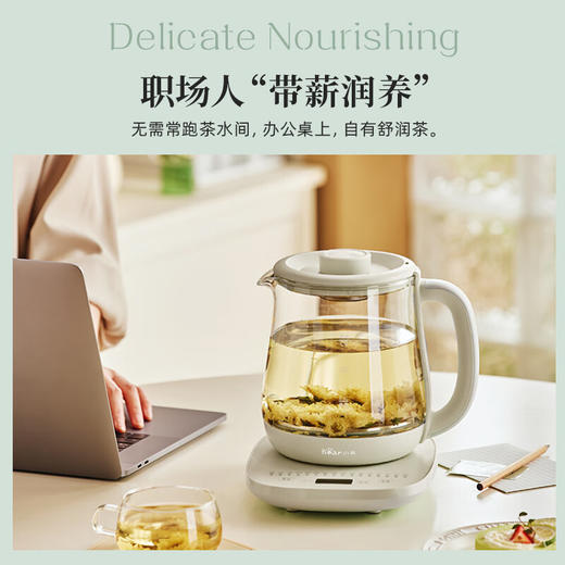 【仅供集采】小熊（Bear）养生壶 YSH-K15G6 商品图2