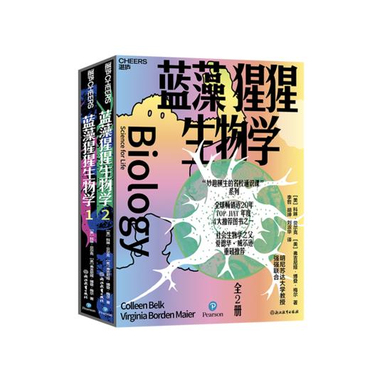 妙趣横生的名校通识课系列 套装3册 商品图2