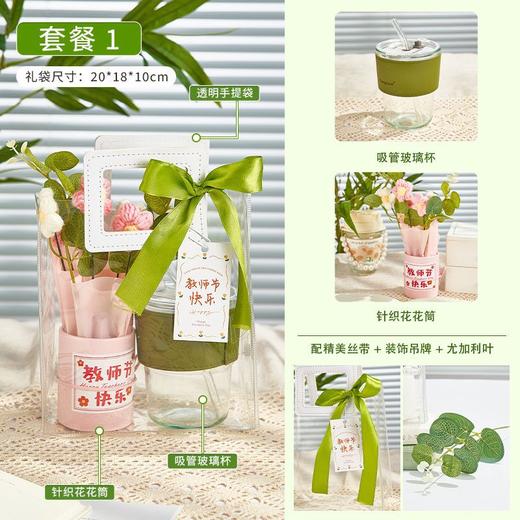 教师节礼物【实用送女老师伴手礼】 有纪念意义感恩老师 简约手提袋 商品图5