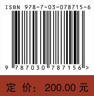 运动生物力学（原书第4版） 商品图2