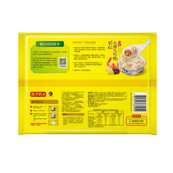 湾仔码头上海风味虾仁三鲜大馄饨400g20只云吞早餐夜宵速食混沌 商品图2