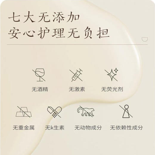 半亩花田滋养柔顺留香去屑蓬松洗发水750g 商品图4