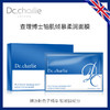 英国查理博士Dc.charlie 铂肌鱼子酱倾慕柔润面膜 26ml*5片/盒【ys】 商品缩略图0