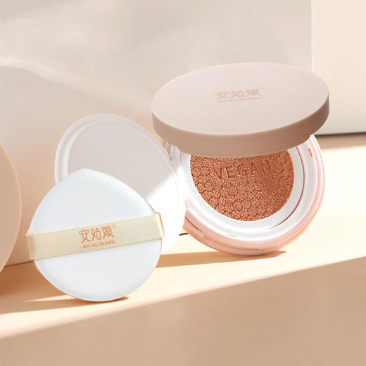 【买2赠1、赠同款；满668元赠价值480元大礼包】【下单送同款内胆替换装*1个】安姑娘轻薄气垫CC霜 26g/盒 商品图2