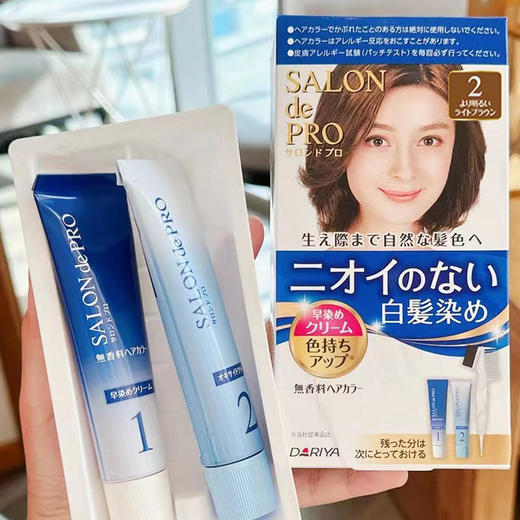 【宁波保税仓直邮】塔丽雅无香料染发膏 商品图3