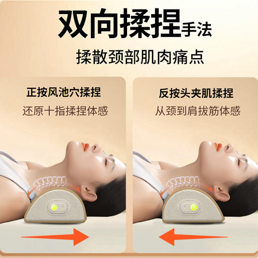 和正颈部按摩器HZ-Z-2 商品图4