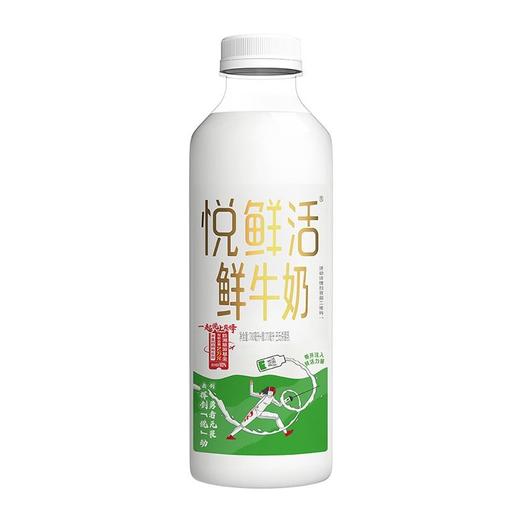 君乐宝780ml悦鲜活A2β-酪蛋白牛奶 商品图3