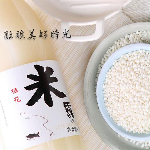 苏州桥桂花米露750ml/瓶 商品图2