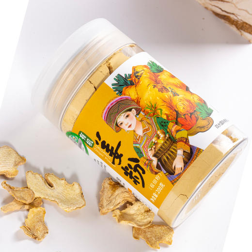 有机姜粉200g/90g盒装独立小包装  有机超细姜粉云南小黄姜生姜 中国有机认证  佰家珍品 商品图0