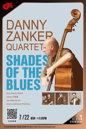【上海 7.22 晚9点】Danny Zanker Quartet-Shades of the Blues