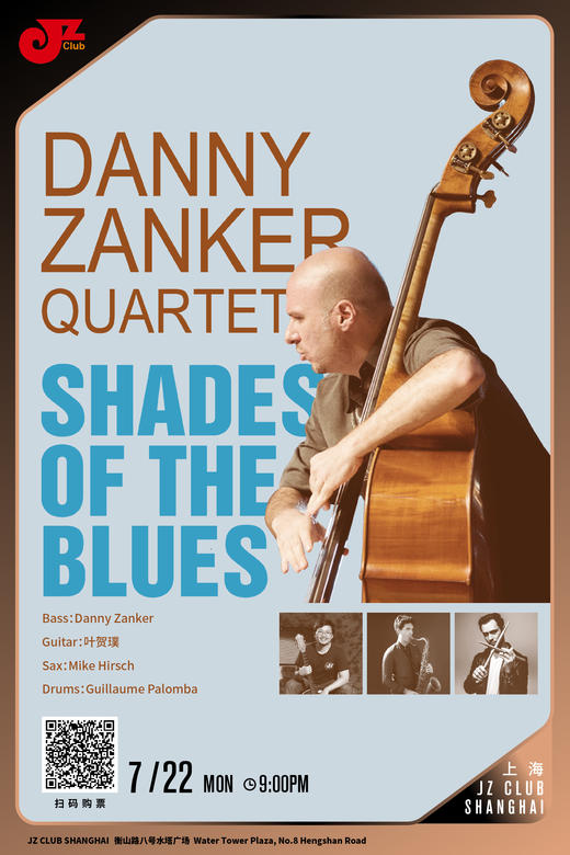 【上海 7.22 晚9点】Danny Zanker Quartet-Shades of the Blues 商品图0