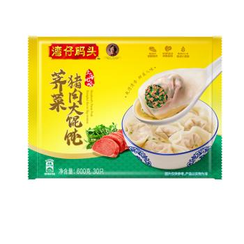 湾仔码头上海风味荠菜猪肉大馄饨600g30只云吞早餐夜宵速食混沌 商品图2