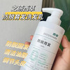 【告别细软塌，头发更丰盈！】YUKILABO之研 洗发水系列  生姜蓬松330ml+薄荷去屑300ml+西草防脱300ml 植物配方，防脱固发，持久控油，去屑止痒，强韧发丝 商品缩略图9