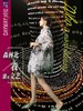 集拉米卡STANXM_套装_ZK 商品缩略图0