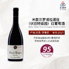 2021 Michel Noellat Clos de Vougeot Grand Cru 米歇尔罗诺拉酒庄（伏旧特级园）红葡萄酒 商品缩略图0