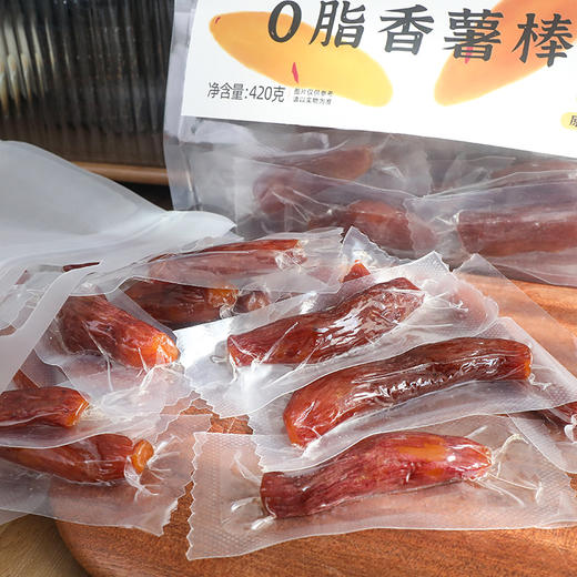 【好物推荐】天目香薯棒香薯干入口细腻无丝软糯适口自然清甜420g/袋 商品图2