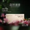 【陈皮白茶】正宗福鼎白茶12年福鼎寿眉5年新会陈皮小方片茶饼盒装150g 商品缩略图3