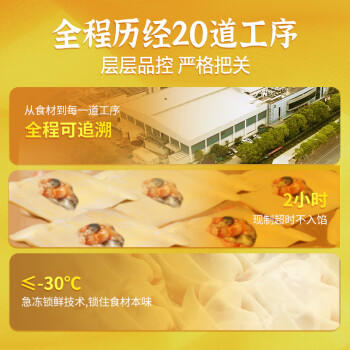 湾仔码头上汤小云吞黑松露鲜美虾400g50只馄饨早餐夜宵速食混沌 商品图6